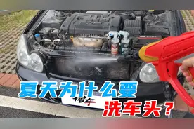 “洗车”也能降低油耗？图片