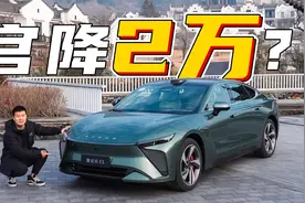 没有华为还香吗？试驾星途星纪元ES视频封面