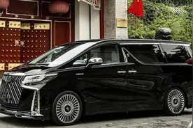 丰田埃尔法世纪版发布，满身金凤凰只为中国打造，加价多少才合适图片