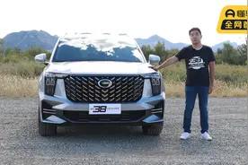 38号车评中心 测评全新广汽传祺GS8视频封面