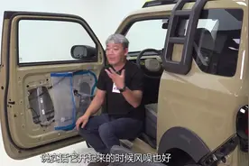 吉利熊猫骑士：买车不贵养车更低，不到5万玩玩得了！视频封面