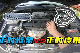 关于正时皮带、链条那些事！如何保养、更换费用，一次讲清楚图片