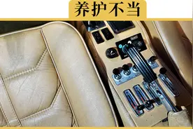 汽车真皮座椅用久了，为什么会老化发硬？视频封面