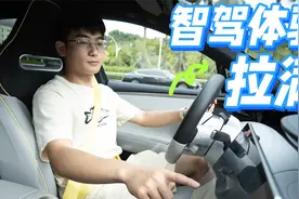 差点撞到电单车？堪比“老司机”，考察阿维塔11高阶智驾功能视频封面