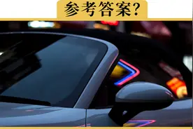 汽车销量排行，对买车的意义是什么视频封面