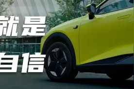 20万以内最强智驾，深蓝S7i、SL03i表态了视频封面