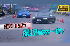 奥迪S4 PK奥迪S5，相同的quattro，麋鹿测试成绩有差别吗？