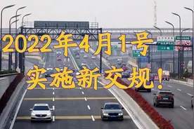 新交规实施几个月了还不清楚扣分项？看好了，要不扣12分也不冤图片