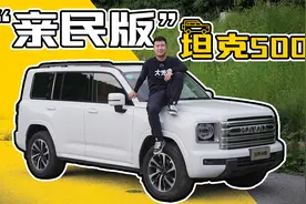 原厂越野实测！试驾全新哈弗H9视频封面