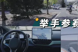 地平线SuperDrive，50分钟零接管勇闯北京雨天晚高峰图片