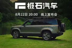 长相似仰望，车标像理想，这款车真是理想和仰望的“结合体”？图片