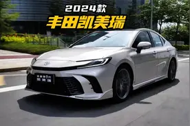 如果你确定买丰田凯美瑞了，闭眼去选2.0G尊贵版就对了