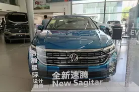 4S店实拍2023款大众速腾，后排空间如同B级车，打孔菱格座椅舒服图片