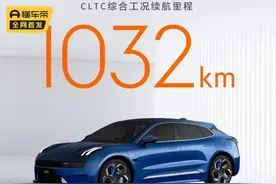 四款超长续航纯电车型推荐，最低735公里，两款超1000公里图片