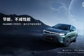 任正非为什么坚持华为5年内不造车，余承东恐怕最清楚！图片