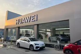 “烧车”碰瓷比亚迪？问界余承东这次恐怕引火烧身了图片