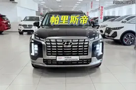入门就标配3.5 V6且纯进口！30万级的现代帕里斯帝被忽略了吗？视频封面