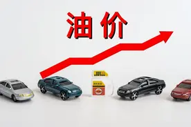油价迎今年最大涨幅！两桶油：原油涨我也涨，国际接轨要跟上！图片