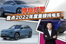 盘点今年最值得入手的5款纯电车，都是重磅，闭眼买视频封面