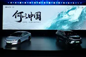 “最美”比亚迪来了！汉唐L双旗舰正式发布图片