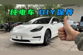 纯电汽车不用保养？别信！这4个基础保养自己就能做图片