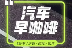 中欧即将达成电动汽车关税协议，Cybercab售价或为3万美元图片