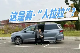 如果真的想开“人拉拉” 我给大家深聊荣威iMAX8视频封面