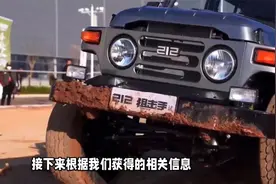 212狙击手迎来换代上市，外观更硬派，配8种驾驶模式可选视频封面