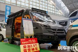 不到20万的依维柯露营神车 “钓鱼神器”后驿舟房车再出新品图片