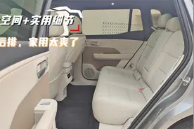 宽敞后排空间，二排能半躺，体验广汽丰田铂智3X后排空间视频封面