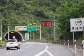 高速公路限速将迎来整改？四川人大代表建议：隧道限速应该调整图片