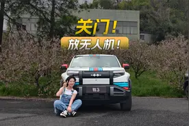 打造个性化标签到底应该怎么做？方程豹钛3交出满分答卷！视频封面