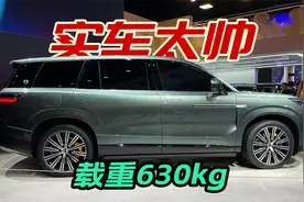腾势N9实车外形实拍，载重630kg油耗7.29L，外形大气越看越帅视频封面
