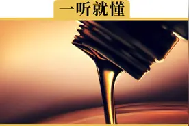 机油上面写的API、ACEA、GF-X到底是什么意思视频封面