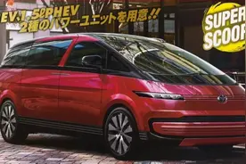 全新一代丰田普瑞维亚渲染图曝光 经典造型 双动力可选图片