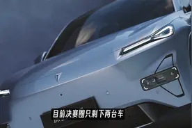 十万级纯电SUV要智驾还要三电给力，深蓝S05与零跑B10哪家强？视频封面