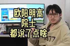 2024中国电动汽车百人大会解读视频封面