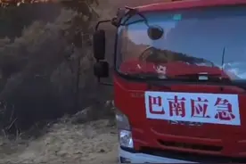 重庆山火，又见摩托车救援，只会禁摩的人总是视而不见图片