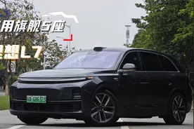 家庭旗舰5座SUV，超5米车长，空间极其宽敞！舒享配置拉满！视频封面