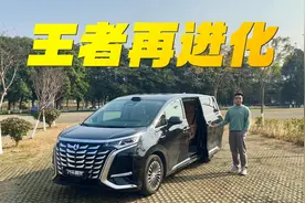 深度体验2025款腾势D9，不仅更智能更省油，底盘表现也进步了视频封面