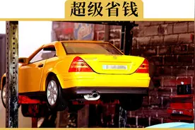 自己去年检很麻烦？看完这个视频，劲省200视频封面