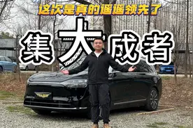 深度试驾问界M9，除去智能方面，在机械素质上依旧领先视频封面