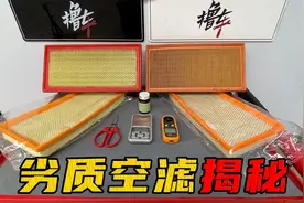 用错空气滤芯，真的会导致发动机大修？实测给你看图片