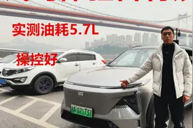 试驾体验吉利银河L7，实测油耗5.7L/100公里，操控好视频封面