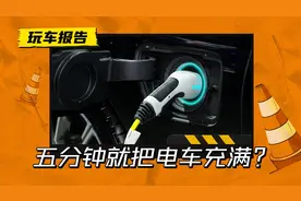 电动车充满电只要5分钟！NASA公布最新冷却系统，离我们还有多远图片