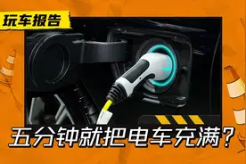 电动车充满电只要5分钟！NASA公布最新冷却系统，离我们还有多远图片