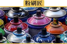 车上的小划痕，怎样处理最省钱？视频封面