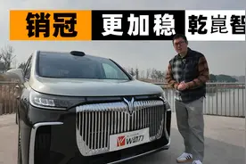 乾崑智驾加持，岚图梦想家销冠的位子或更稳了！视频封面