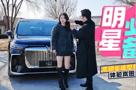 初晓敏：明星必备 带明星造型师体验岚图梦想家 |聚光电场视频封面