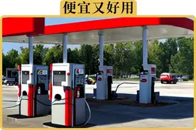 私营加油站的油，到底能不能加图片